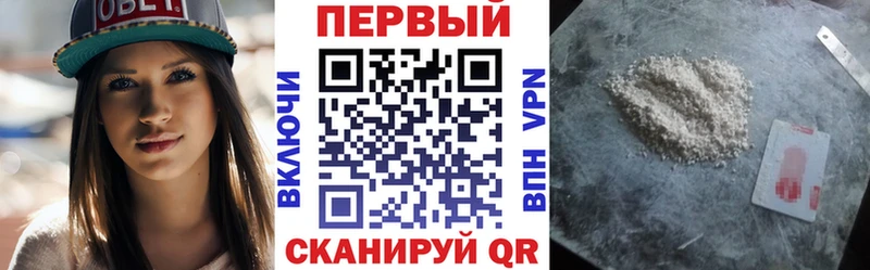 АМФ 97%  Купить закладки  Никольск 