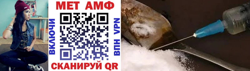 Amphetamine 97% Никольск