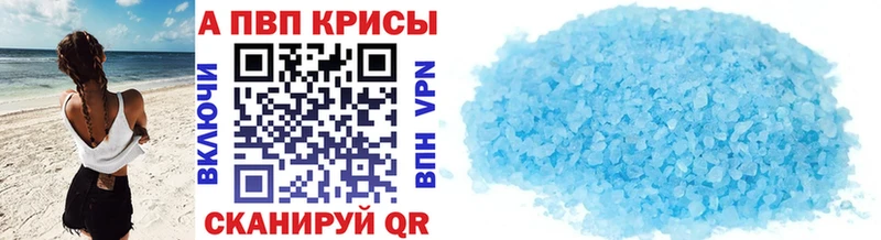 A PVP СК КРИС  Купить где  Никольск 