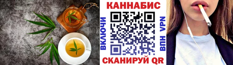 Купить закладки  Никольск  Canna-Cookies конопля 