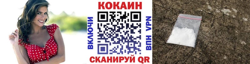 Cocaine 97%  Купить  Никольск 