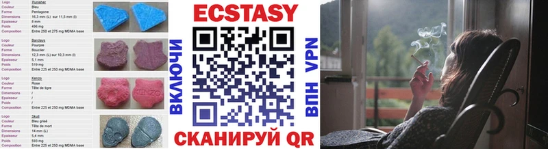Купить  Никольск  ЭКСТАЗИ VHQ 