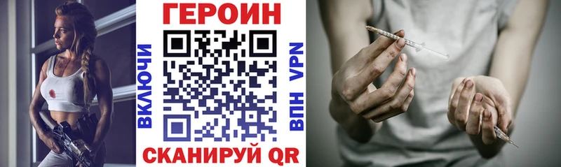 Купить закладки  Никольск  Героин белый 