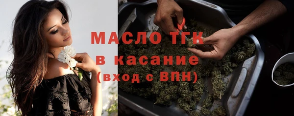 скорость Бугульма