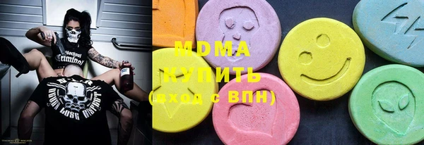 марихуана Бронницы