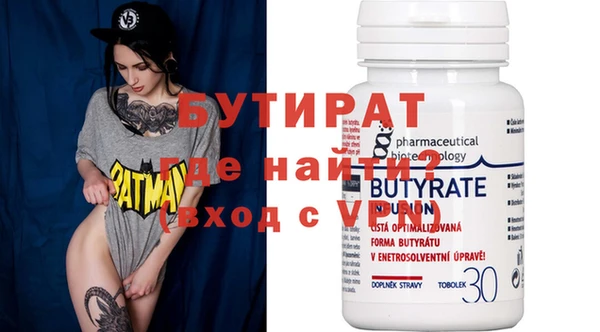 ECSTASY Бородино