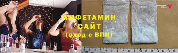 марихуана Бронницы