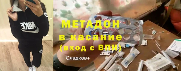ECSTASY Бородино