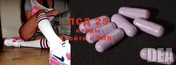 скорость Бугульма