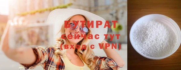 марихуана Бронницы