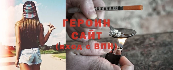 марихуана Бронницы
