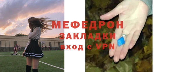 ECSTASY Бородино