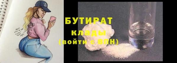 скорость Бугульма