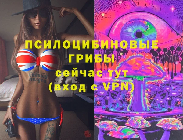 марихуана Бронницы