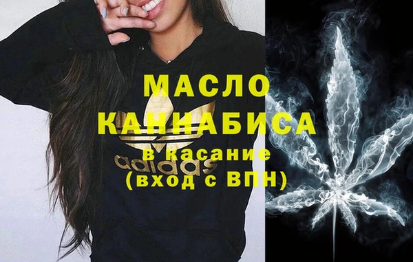 скорость Бугульма