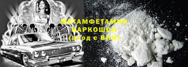 скорость Бугульма
