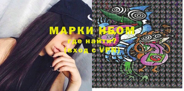 марихуана Бронницы