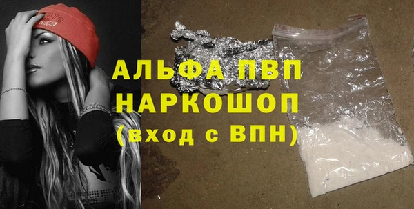 скорость Бугульма