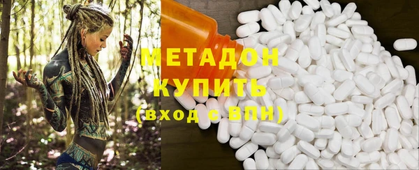 марихуана Бронницы