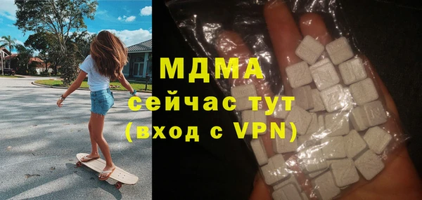 ECSTASY Бородино
