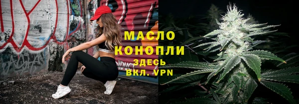 скорость Бугульма