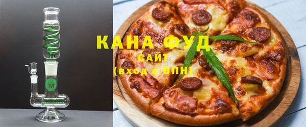 скорость Бугульма