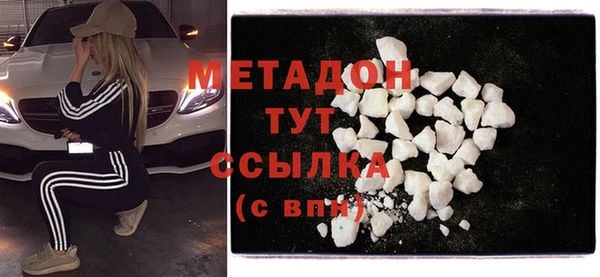 марихуана Бронницы