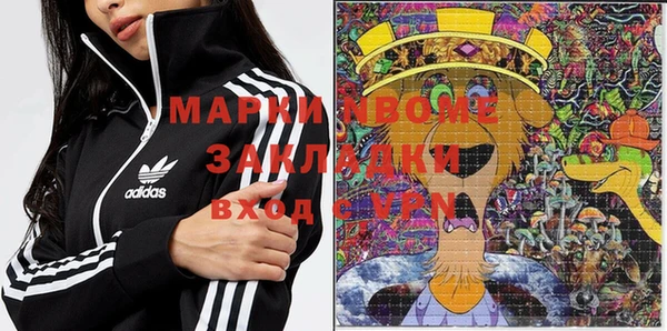 скорость Бугульма