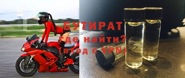ECSTASY Бородино