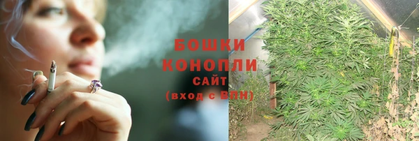 марихуана Бронницы