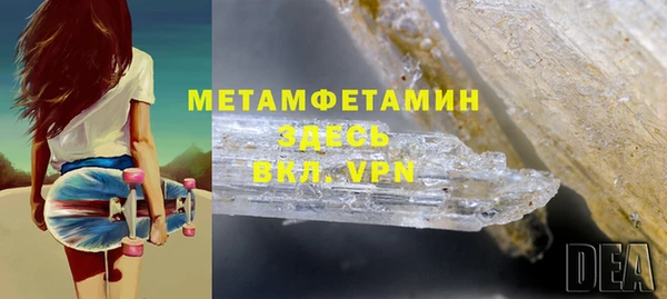 скорость Бугульма