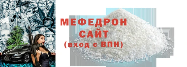 марихуана Бронницы