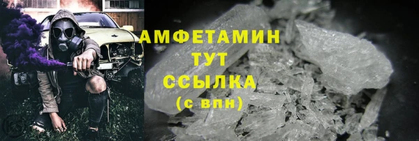 марихуана Бронницы