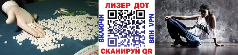 Купить  Никольск  LSD-25 экстази кислота 