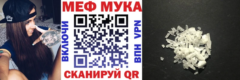 МЯУ-МЯУ VHQ  Никольск 