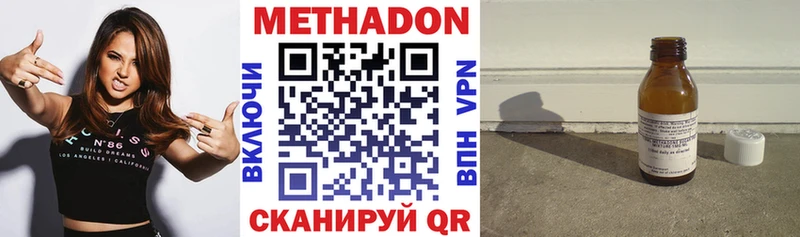 Купить закладки  Никольск  Метадон белоснежный 