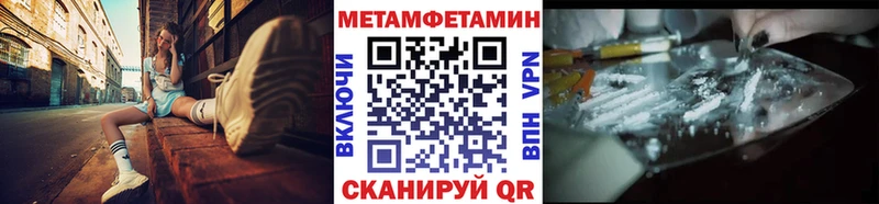 Купить  Никольск  Метамфетамин мет 