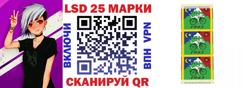 Марки 25I-NBOMe 1,8мг Никольск